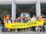 사상구 드림스타트, 한국 119청소년단 소방안전교육 및 소방안전체험