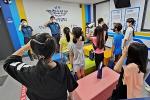 부산 남구 드림스타트, 청소년 경찰학교 체험 프로그램 진행